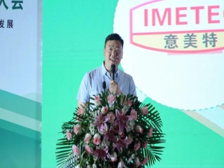 意美特集團董事長董和銀參加第九屆山東粗飼料大會。
