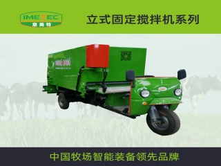 牧場(chǎng)用電動(dòng)撒料車(chē)，牛羊用電動(dòng)撒料車(chē)